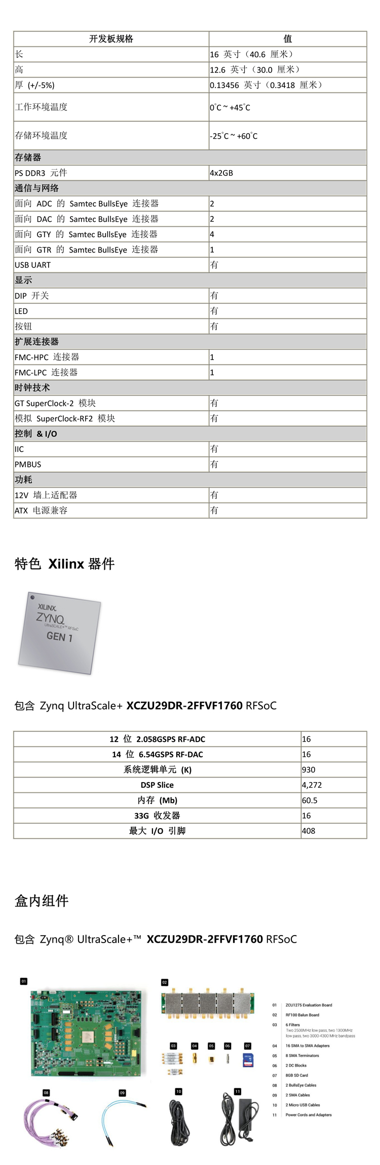 1620206063147361.jpg 网站内容页.jpg